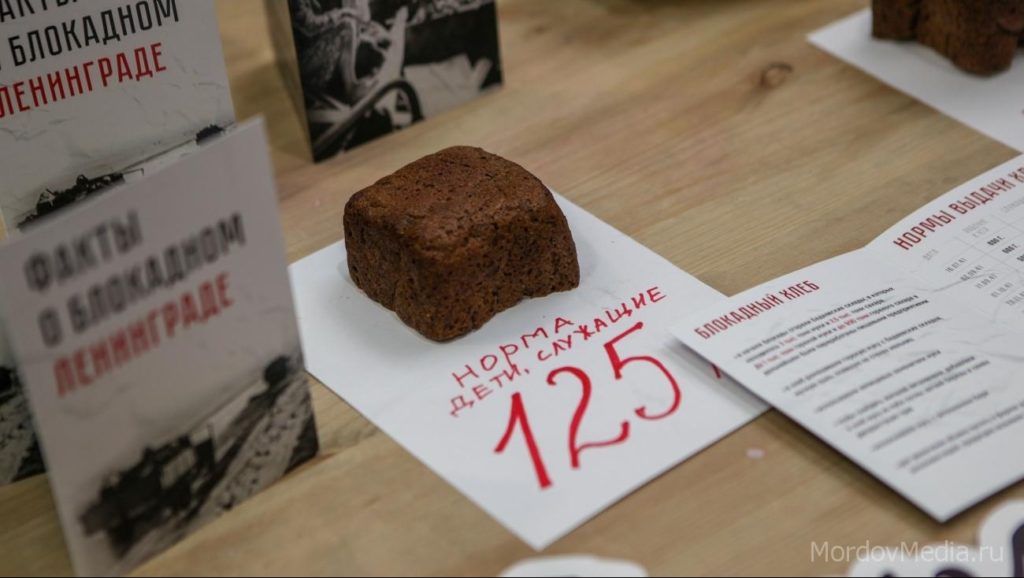 Жителям Твери раздадут блокадный хлеб Жителям Твери раздадут блокадный хлеб