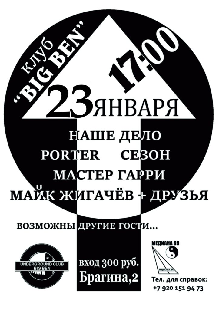 Жителей Твери приглашают на ежегодный рок-фестиваль "ОтдыхаловО - 2021" новости культурной жизни