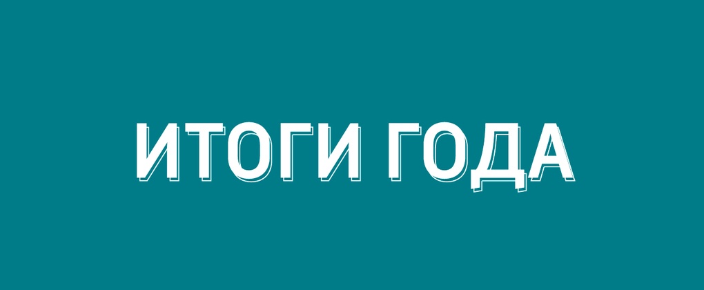 ФГБУ "Тверская МВЛ" подвела итоги работы в 2020 году tverlife.ru - новости Твери и Тверской области