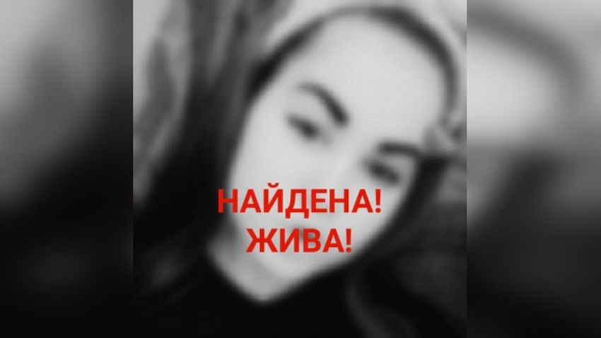 Пропавшая в Заволжском районе Твери 15-летняя девушка вернулась домой Пропавшая в Заволжском районе Твери 15-летняя девушка вернулась домой