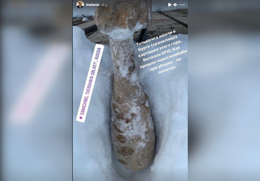 Экс-губернатор Тверской области нашел в хранилище картошки мину Экс-губернатор Тверской области нашел в хранилище картошки мину