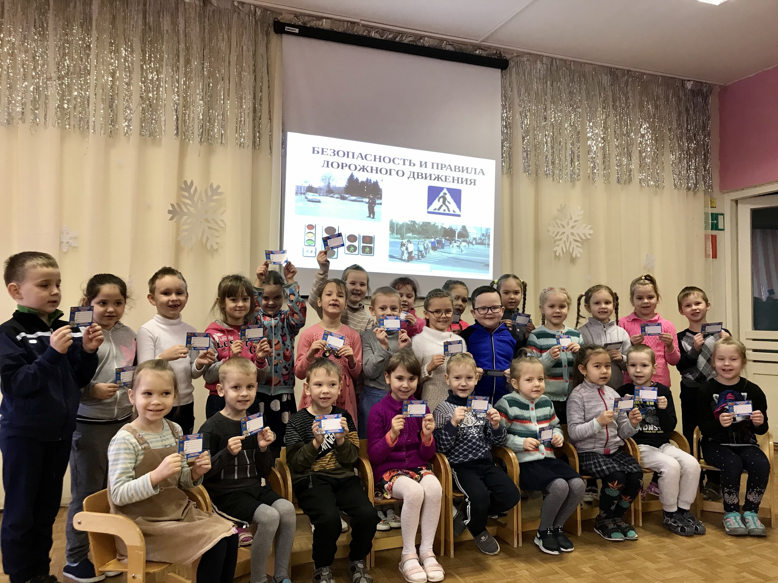 Дети из Тверской области получили «удостоверения пешеходов» новости твери и тверской области