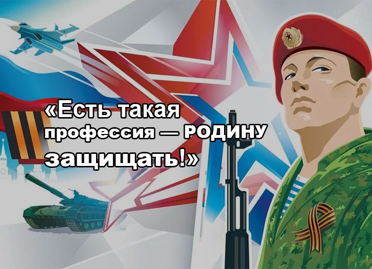 Жителей Тверского края приглашают к участию в конкурсе, приуроченном дню защитника Отечества новости твери и тверской области