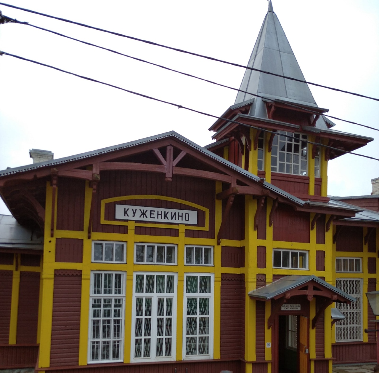 В новогодние каникулы жители Тверской области смогут совершить путешествие в прошлое