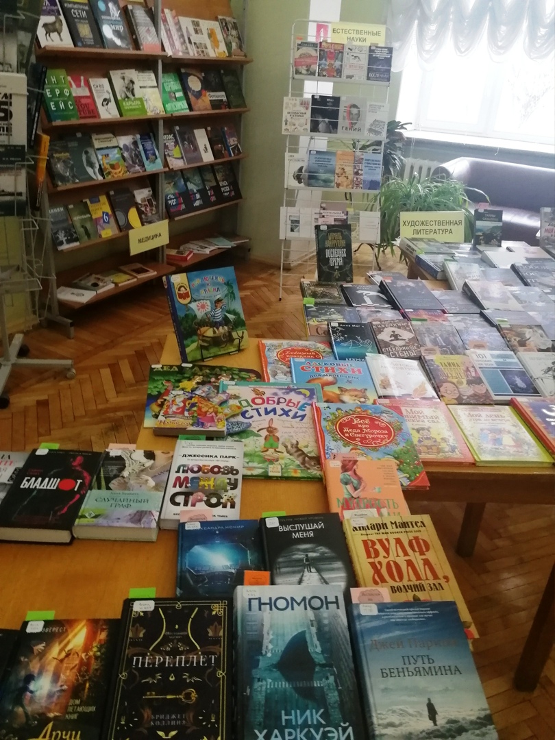 Горьковка ждёт тверских книголюбов для знакомства с новым поступлением изданий