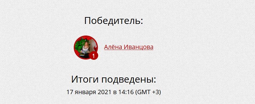 "Тверьлайф" подводит итоги розыгрыша билетов в кино от Синема Стар