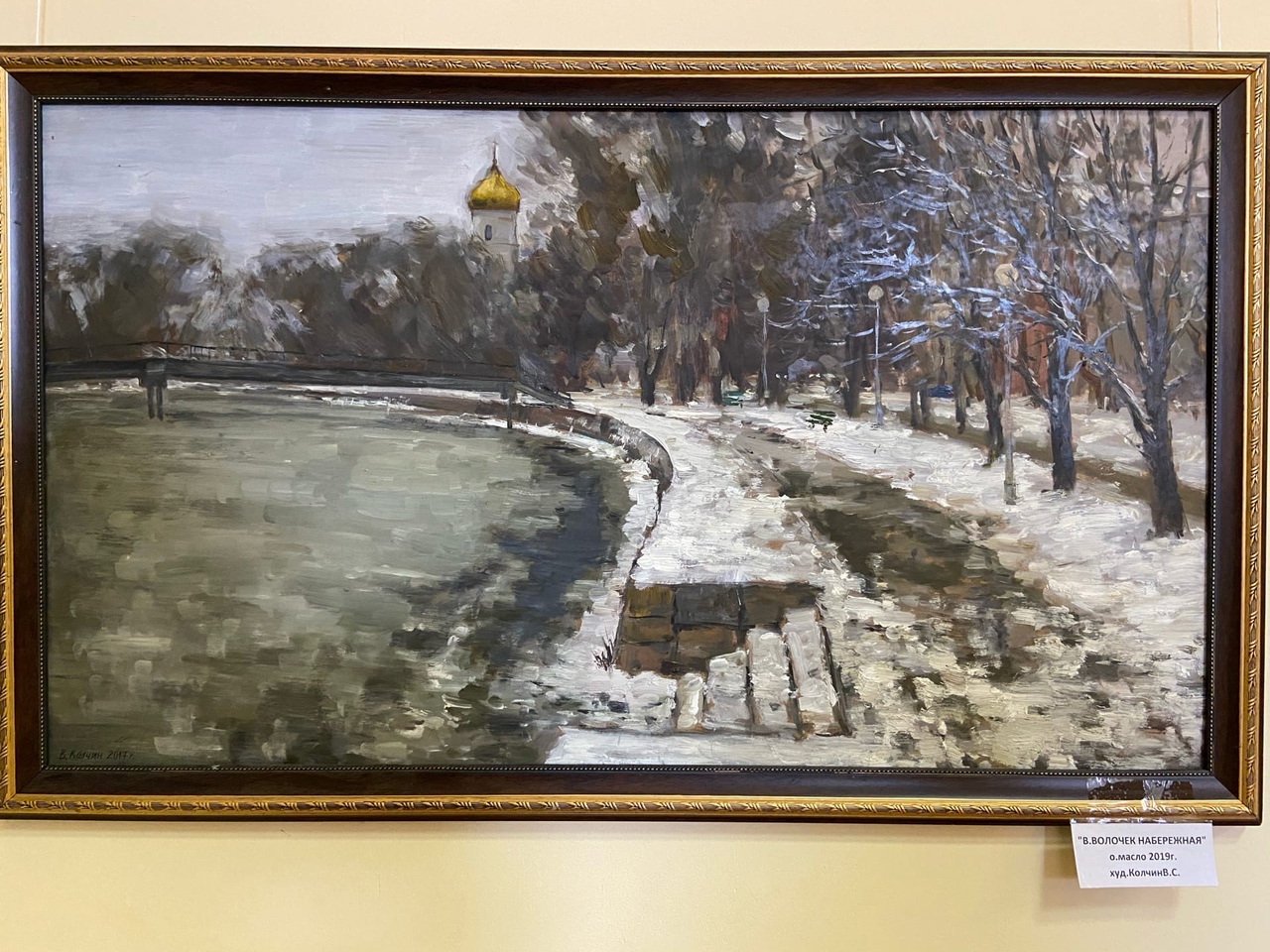 В Бологовском краеведческом музее открылась выставка «Добрый день»