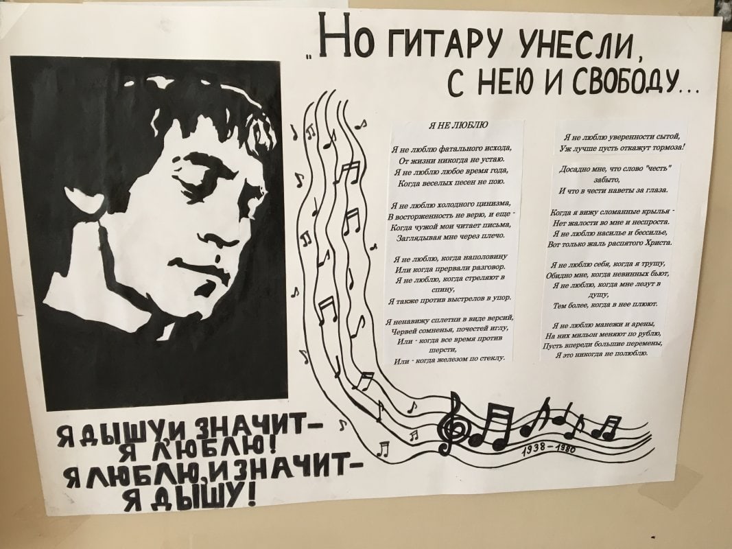 В Домашинском ДК провели вечер памяти Владимира Высоцкого новости твери и тверской области