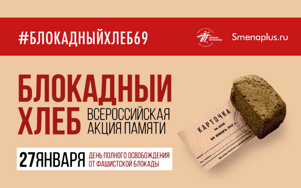 tverlife.ru - новости Твери и Тверской области