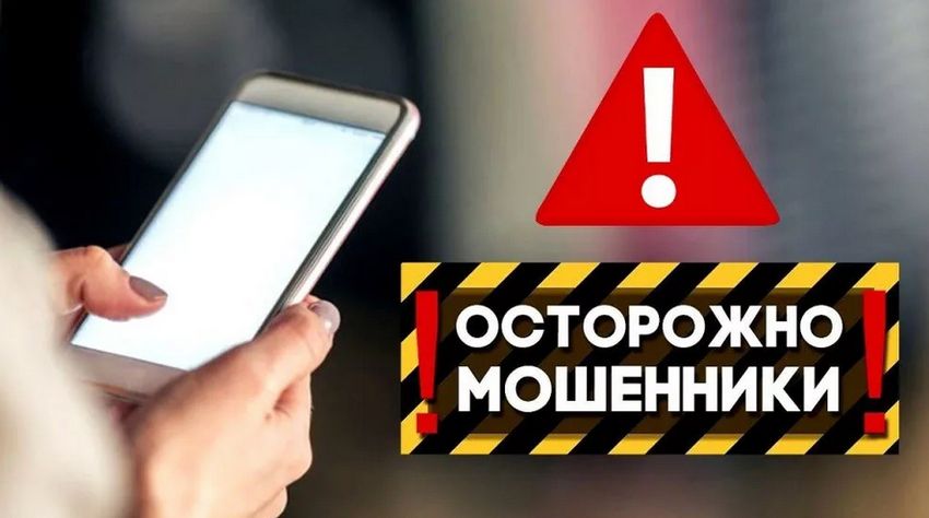 Тверских предпринимателей предупредили о новой схеме телефонного мошенничества tverlife.ru - новости Твери и Тверской области