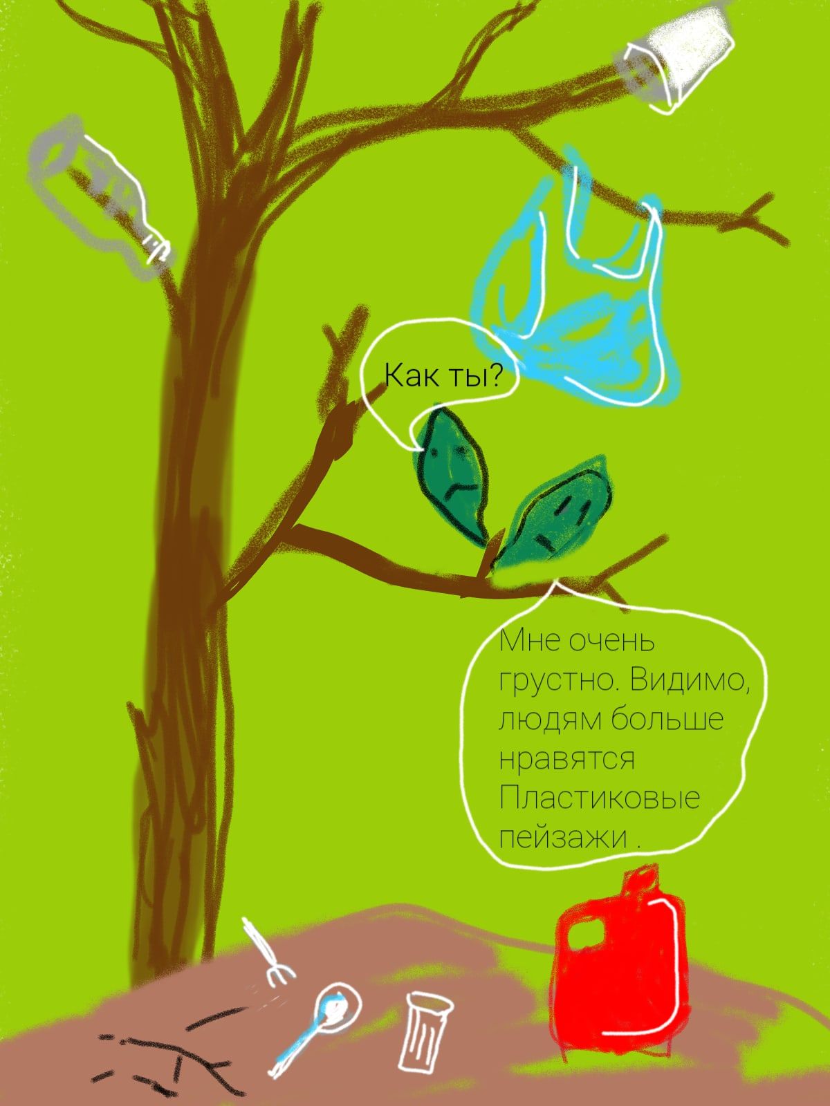 В Тверской области стали известны победители экоконкурса «Чистые сердца»