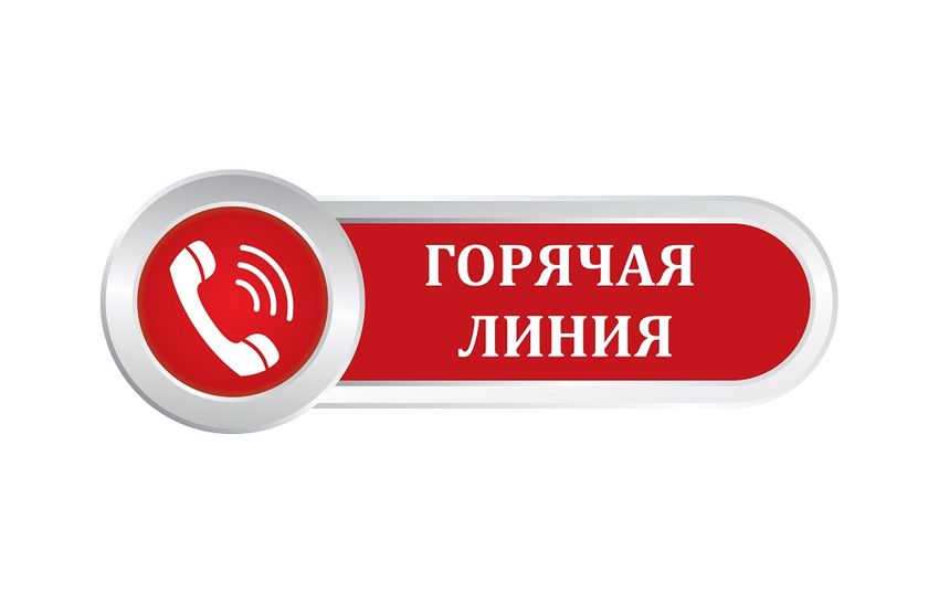 Тверской Россельхознадзор проведет «горячую линию» по вопросам ветеринарного законодательства Тверской Россельхознадзор проведет «горячую линию» по вопросам ветеринарного законодательства