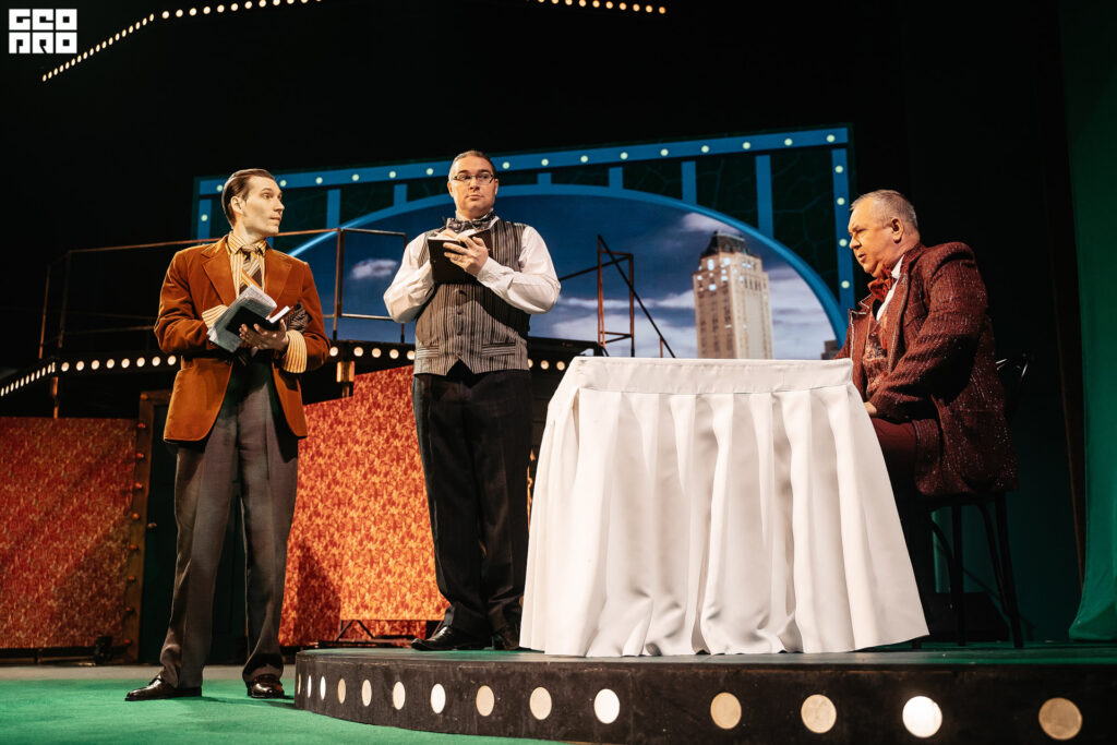 Тверской театр драмы приглашает на музыкальную комедию "Осторожно! Любовь!" культурная новость города