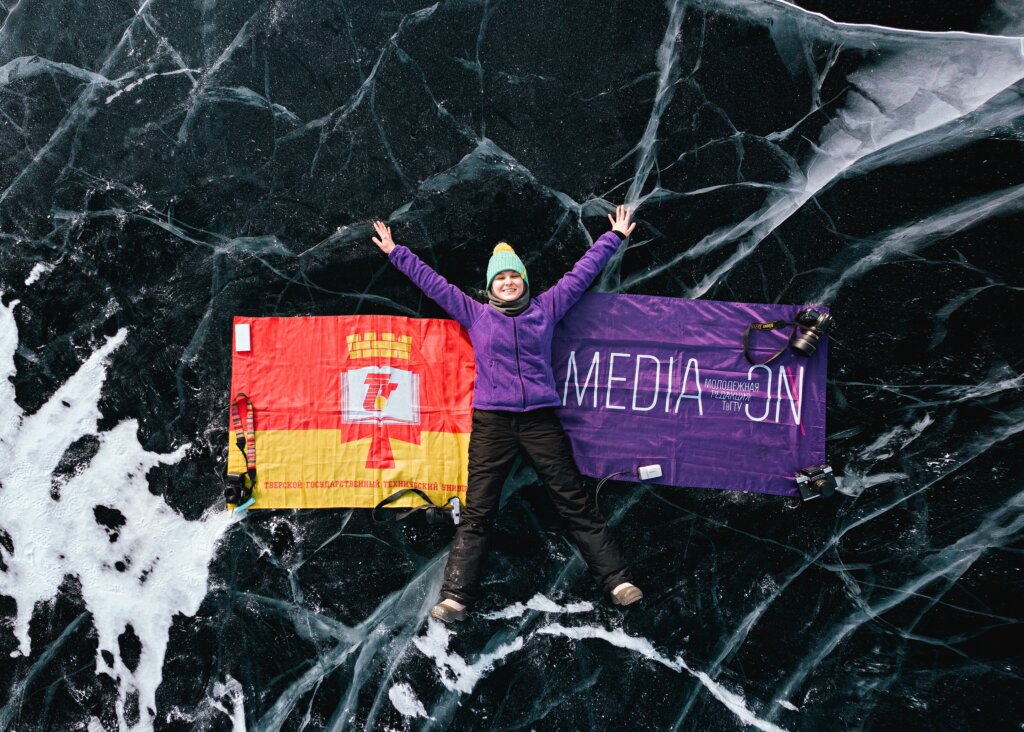 Фотограф из ТвГТУ представила Тверскую область на Всероссийском фотопленэре на Байкале