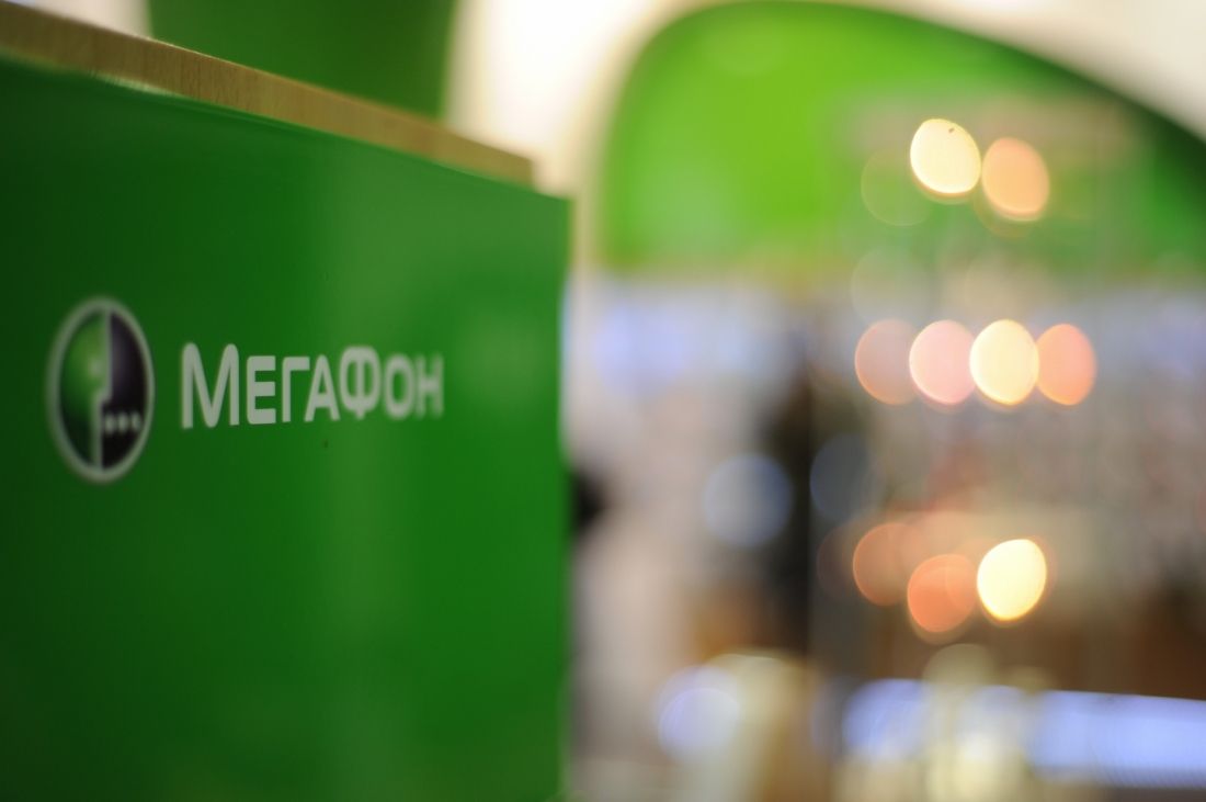 МегаФон, Mail.ru Group, USM, РФПИ и Ant Group создают совместные предприятия в области платежей и финансов МегаФон, Mail.ru Group, USM, РФПИ и Ant Group создают совместные предприятия в области платежей и финансов