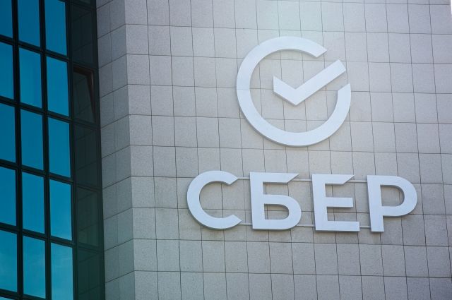 Жители регионов для оплаты ЖКХ и других услуг выбирают СберБанк Онлайн Жители регионов для оплаты ЖКХ и других услуг выбирают СберБанк Онлайн