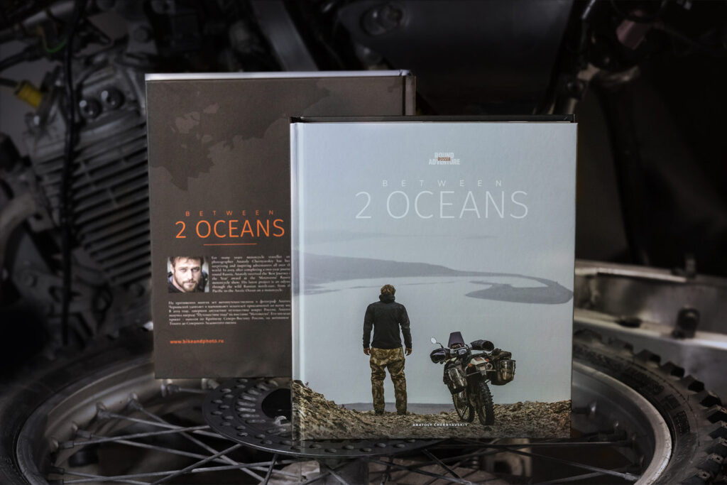 Альбом удомельского мотопутешественника признали «Открытием года 2021» на Неделе тверской книги культурная новость города