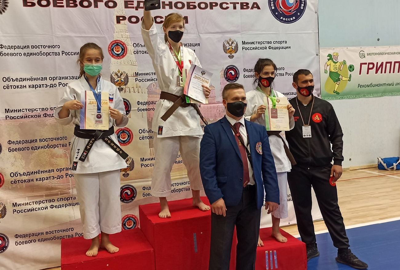 Тверские спортсмены привезли 13 медалей с чемпионата ЦФО по восточному единоборству сетокан