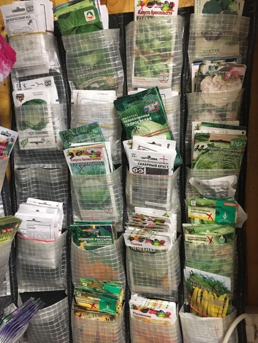 В Твери и Зубцове выявлены нарушения при реализации семян, партий фруктов и овощей
