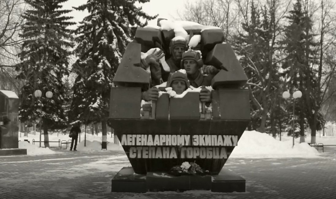 Тверь в лицах: механик-водитель легендарного танка Горобца Тверь в лицах механик-водитель легендарного танка Горобца