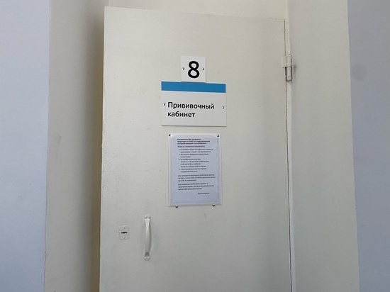 Андреапольцы активно вакцинируются от коронавируса Андреапольцы активно вакцинируются от коронавируса