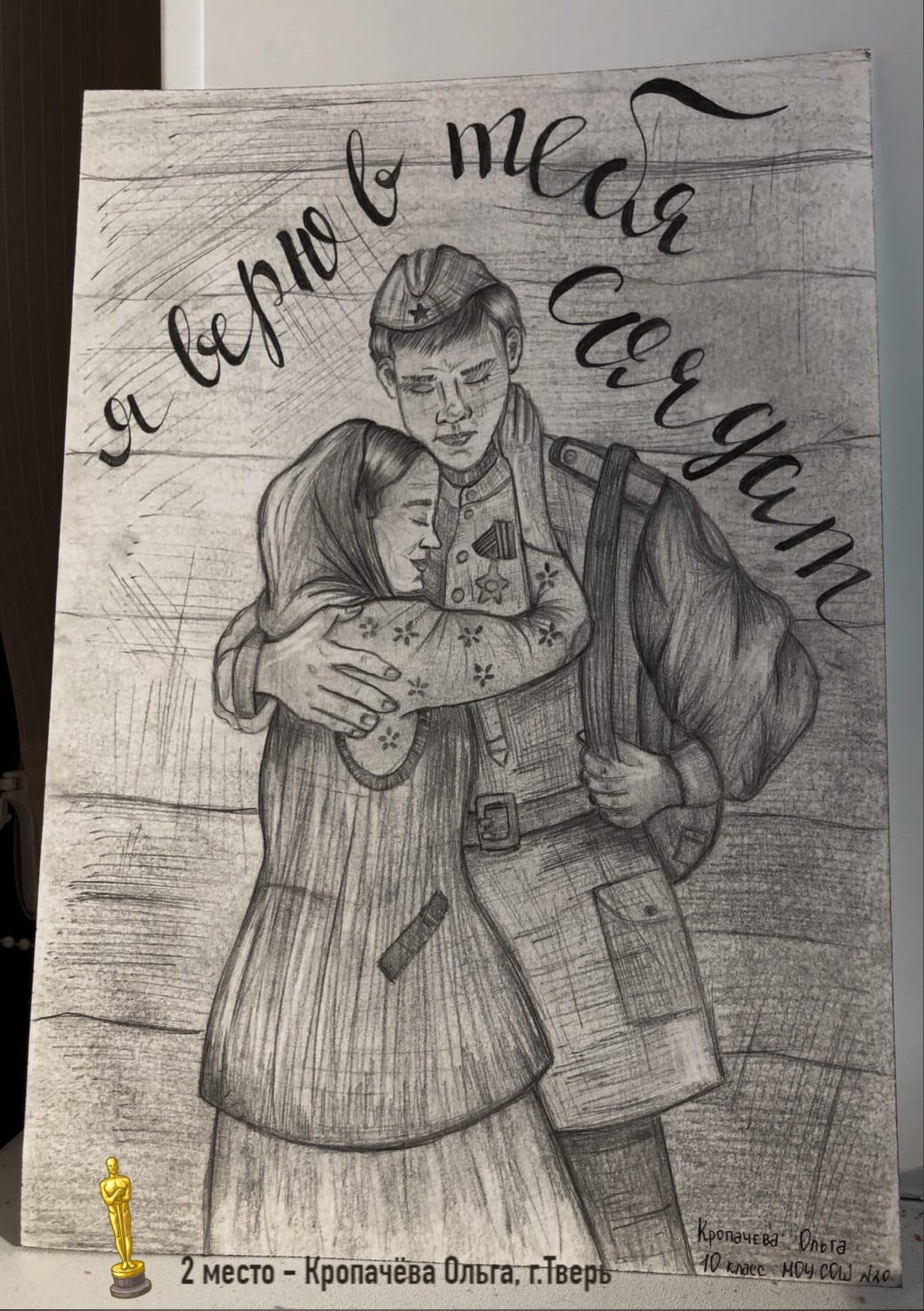 Военнослужащие - срочники Тверской области получат по почте поздравительные открытки с Днём защитника Отечества