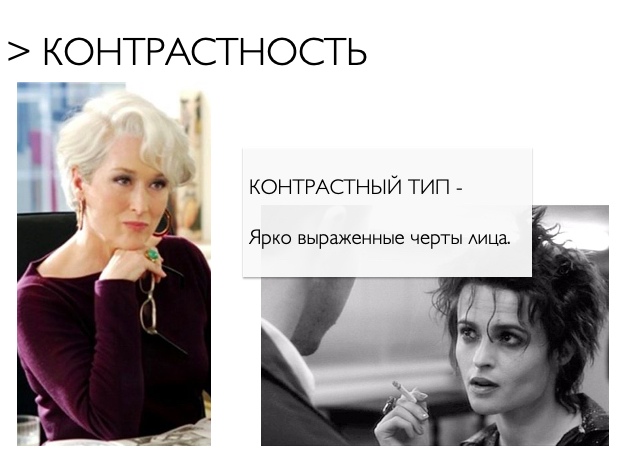 Контрастный или гармоничный типаж: стилист-международник рассказал «Тverlife» о правилах выбора цвета волос