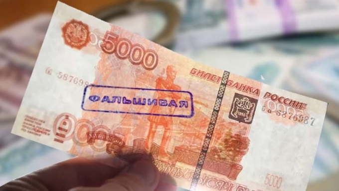 В Твери полицейские выявили подозреваемого в сбыте фальшивых купюр В Твери полицейские выявили подозреваемого в сбыте фальшивых купюр