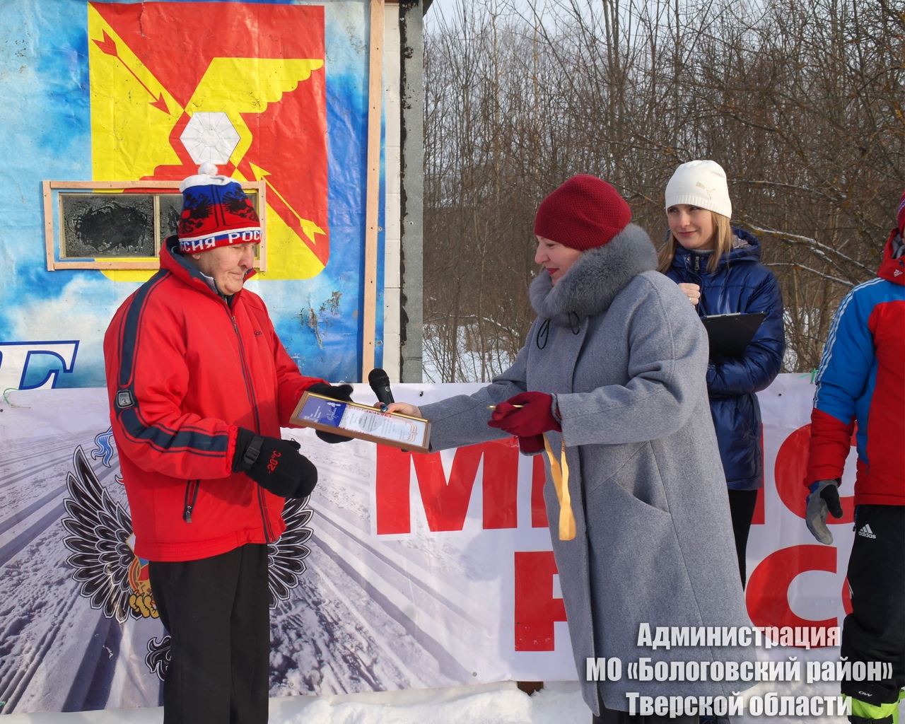В Бологое прошла лыжная гонка в честь 80-летия Геннадия Ильина