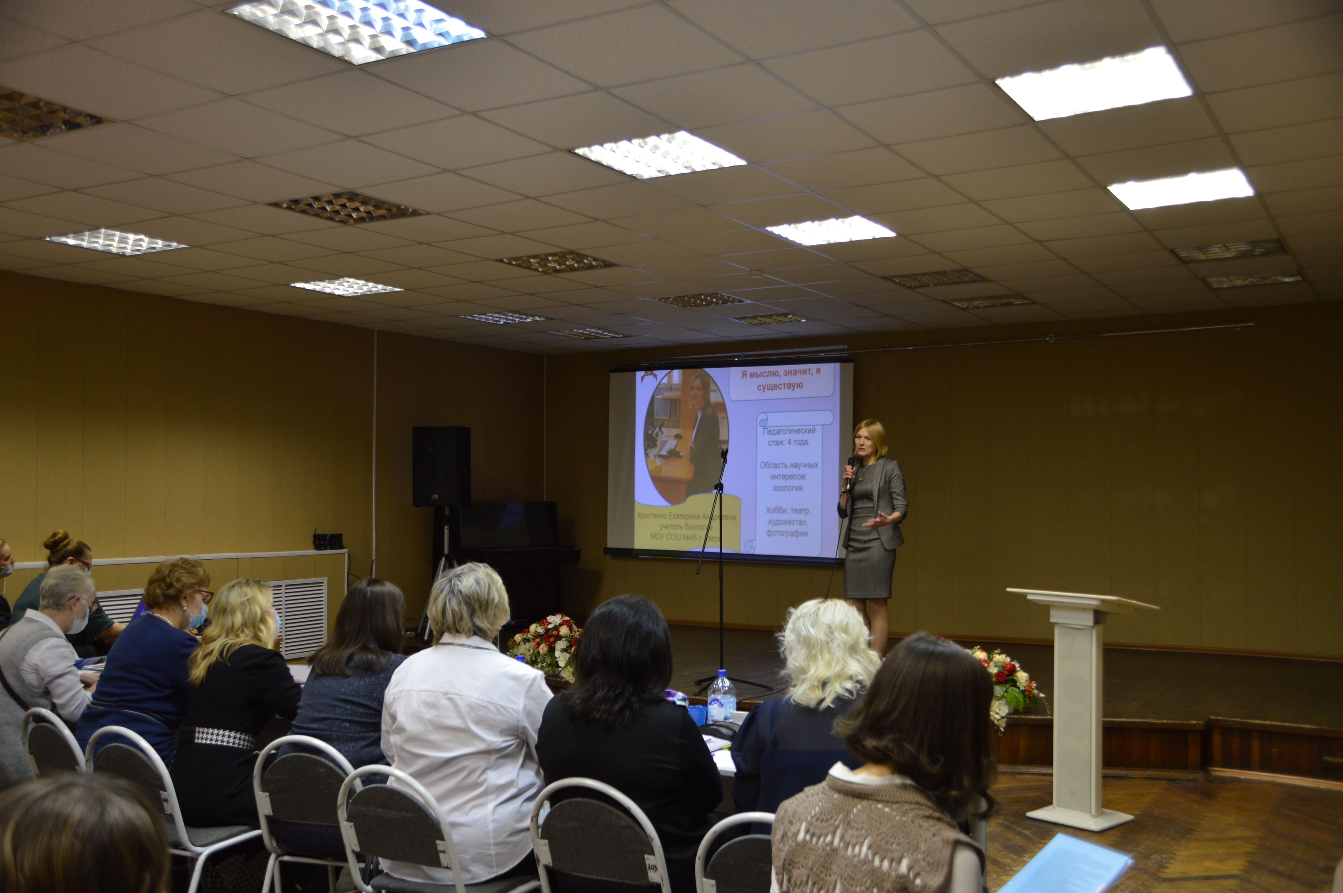 В Твери торжественно открыли муниципальный этап Всероссийского конкурса «Учитель года России – 2021».