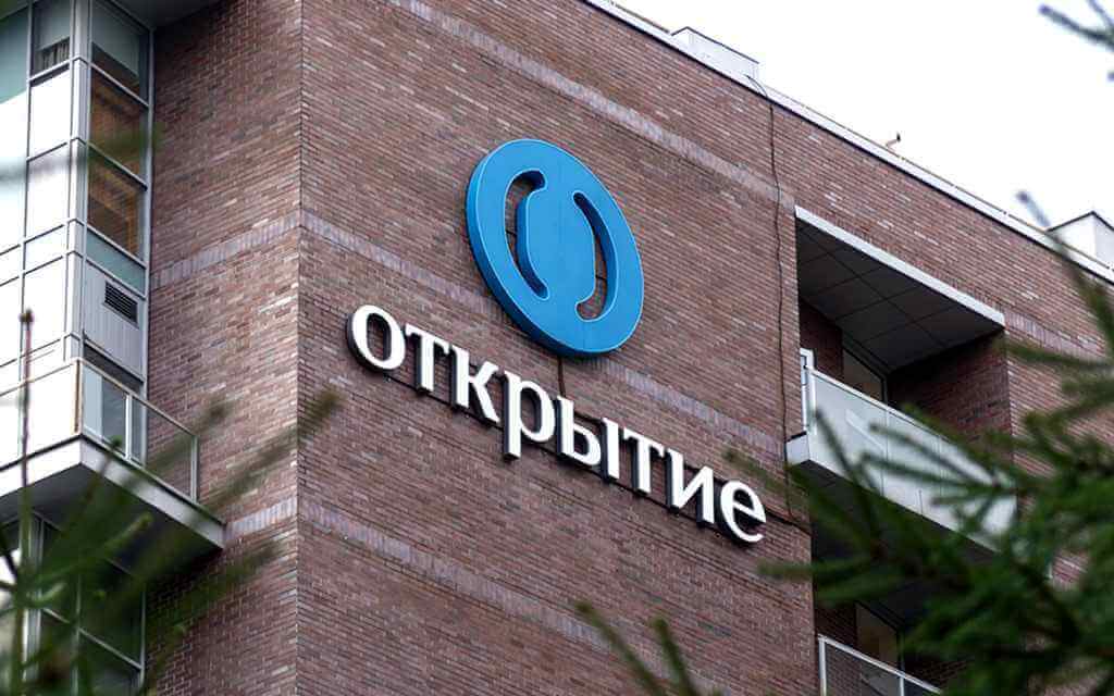 Чистая прибыль банка «Открытие» выросла до 81,5 млрд рублей в 2020 году Открытие Банк
