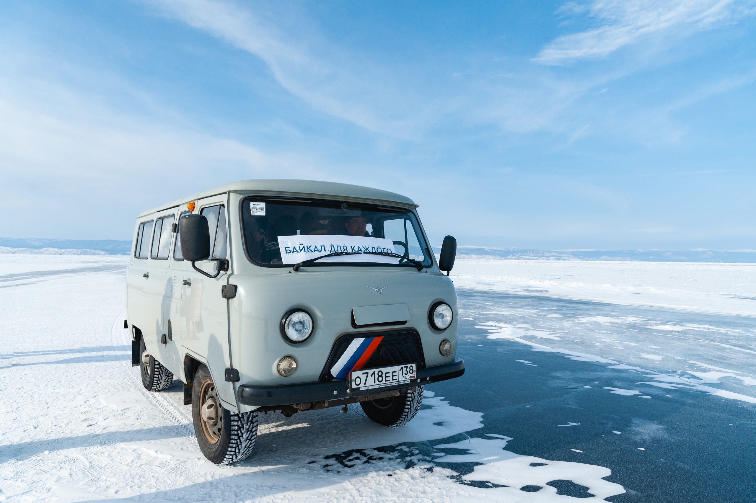 Фотограф из ТвГТУ представила Тверскую область на Всероссийском фотопленэре на Байкале