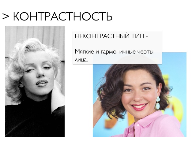 Контрастный или гармоничный типаж: стилист-международник рассказал «Тverlife» о правилах выбора цвета волос