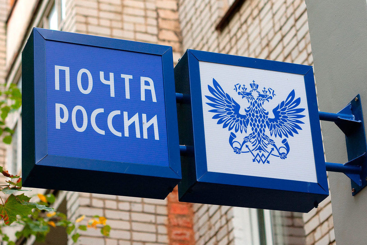 В Тверской области Почта России запустила досрочную подписную кампанию на 2-е полугодие 2021 года ТверьЛайф - новости культурной жизни города
