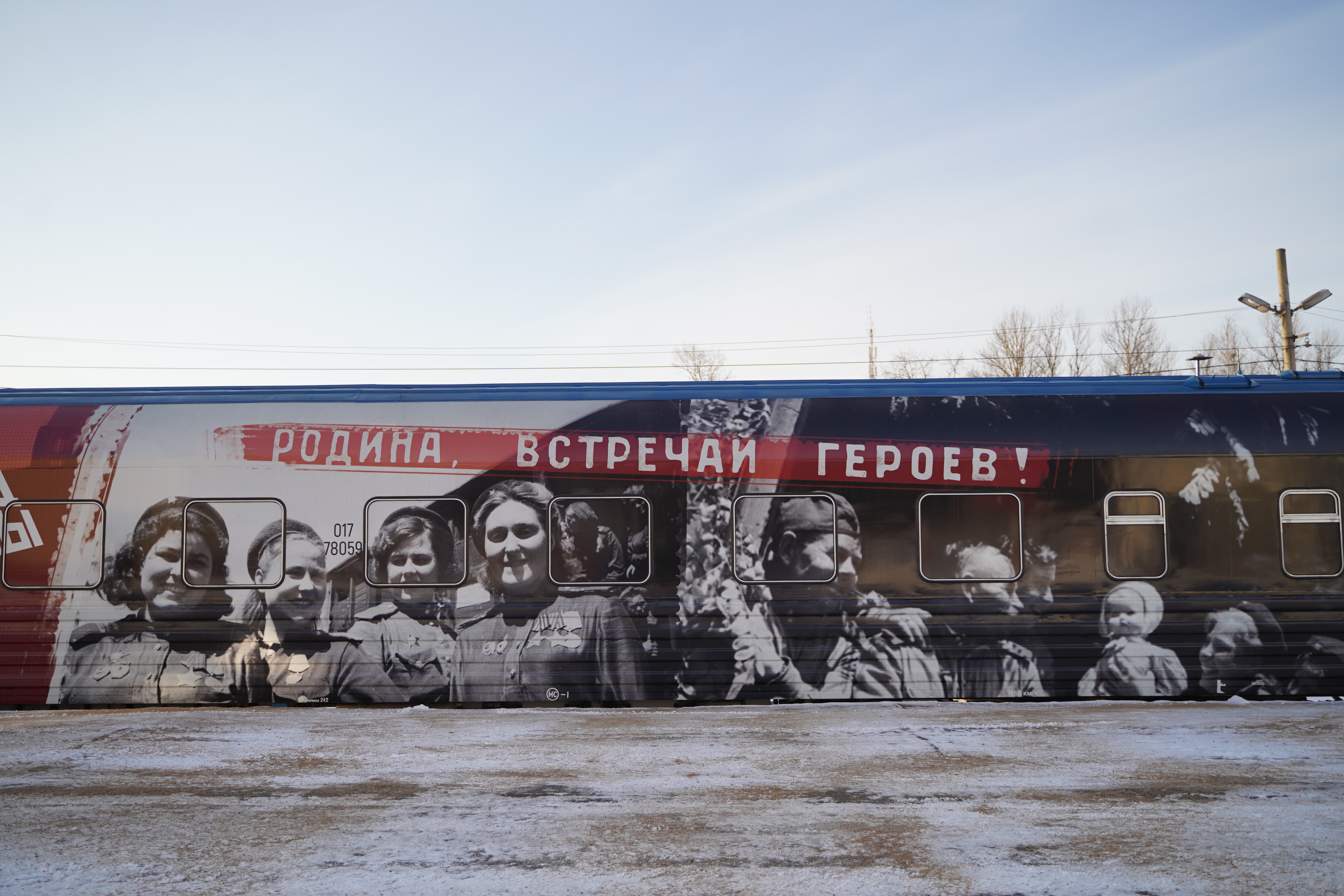 На передвижной экспозиции «Поезд Победы» в Ржеве Тверской области побывал 50-тысячный посетитель