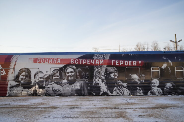 В Ржев в День защитника Отечества прибыл "Поезд Победы"