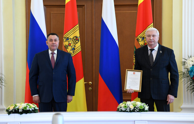 Игорь Руденя вручил государственные награды жителям Тверской области