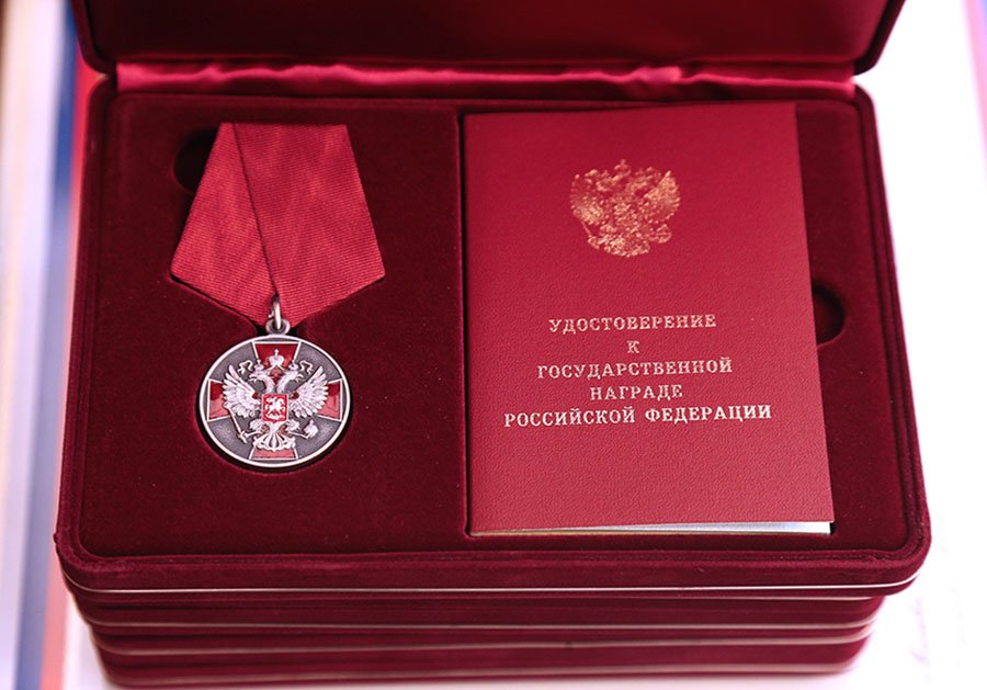 Жители Тверской области удостоены благодарности Президента России Владимира Путина культурные новости