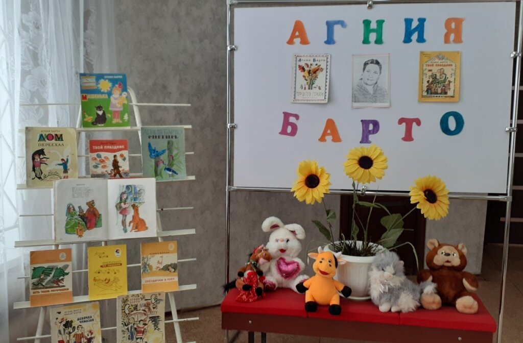 В Ржевском районе отметили юбилей любимой детской поэтессы В Ржевском районе отметили юбилей любимой детской поэтессы