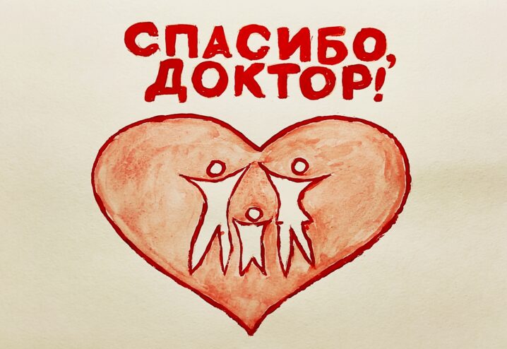 В Тверском клиническом центре появились детские рисунки в поддержку врачей