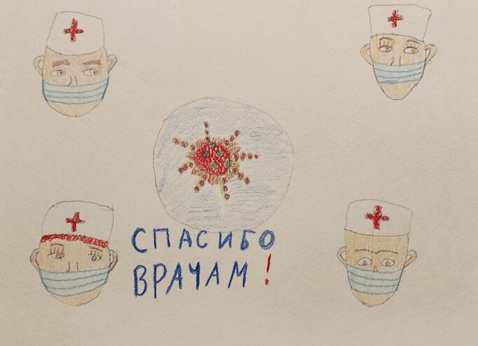 В Тверском клиническом центре появились детские рисунки в поддержку врачей