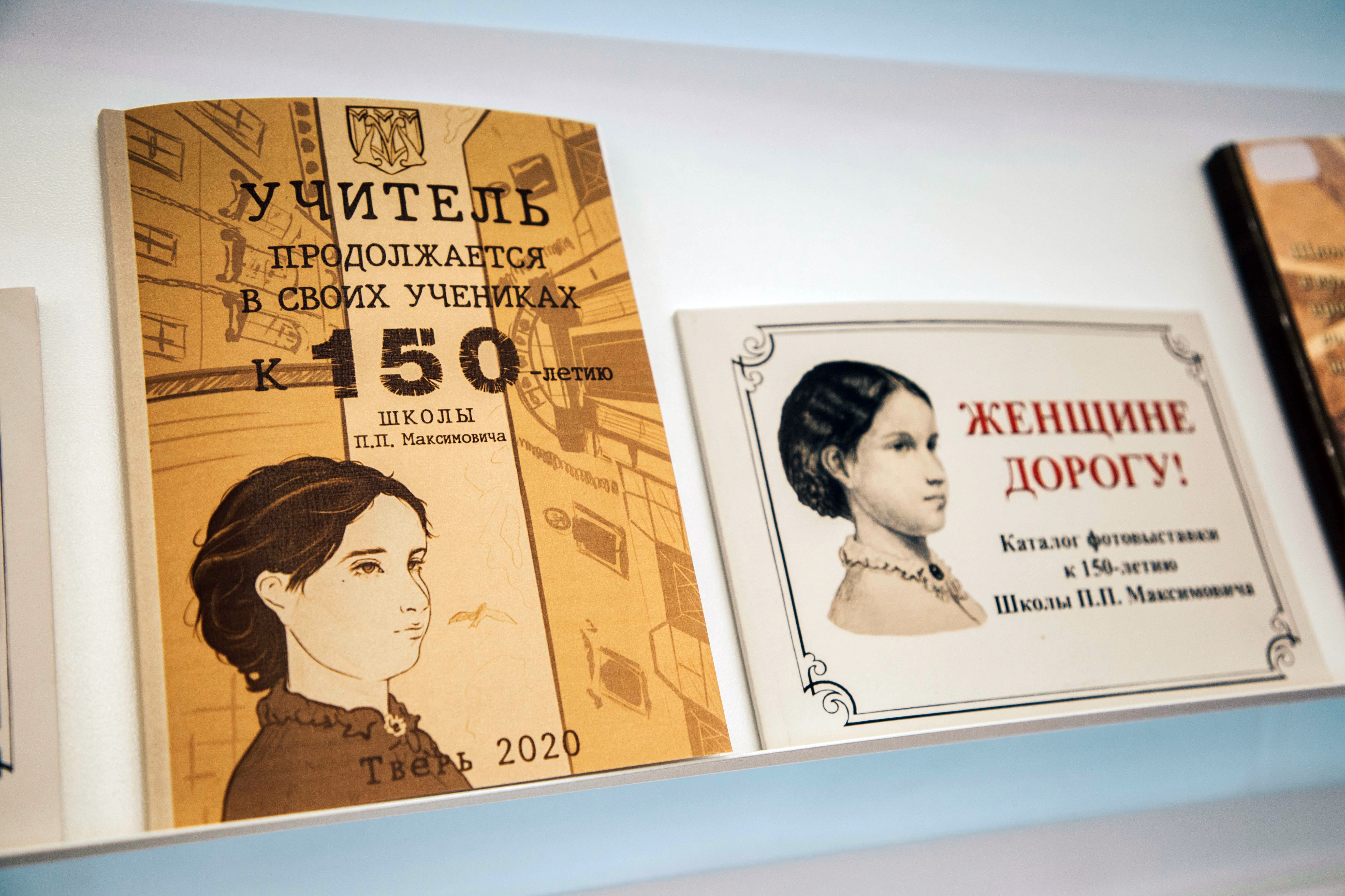 На Неделе тверской книги покажут лучшие издания Верхневолжья