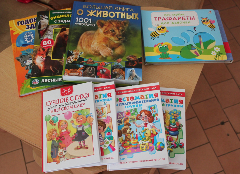 Воспитанники тверского детского сада получили от полицейских по книге Воспитанники тверского детского сада получили от полицейских по книге