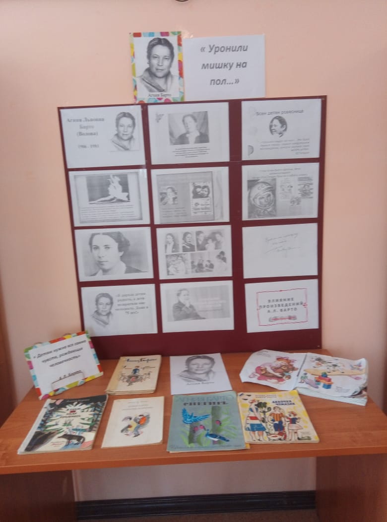 В Ржевском районе отметили юбилей любимой детской поэтессы