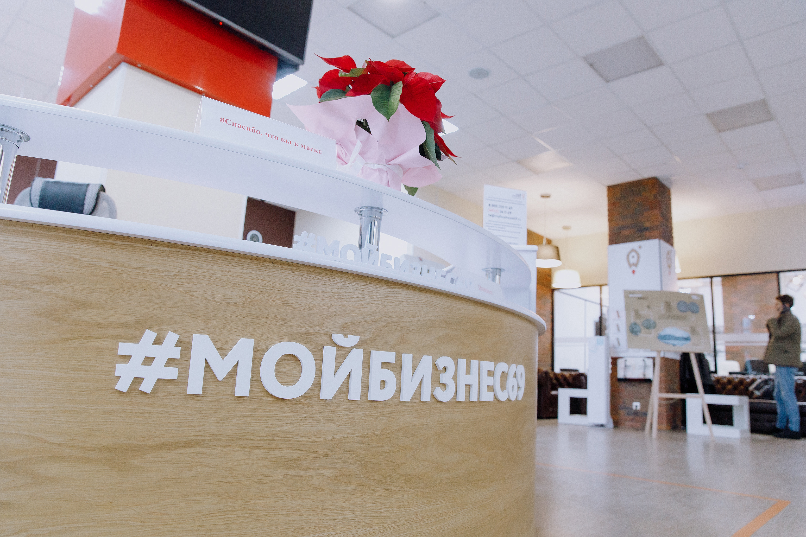 Тверской центр «Мой бизнес» 17 тысяч раз предоставил поддержку предпринимателям Владимир Соколов: Статус самозанятого облегчил поиск новых заказов