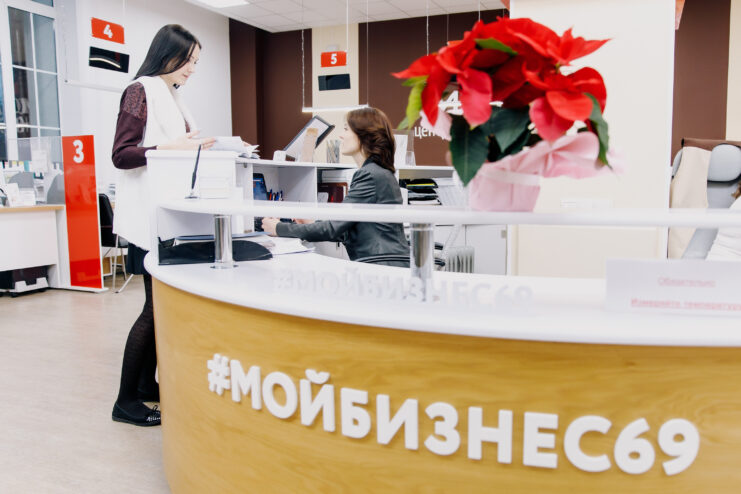 Тверской центр «Мой бизнес»