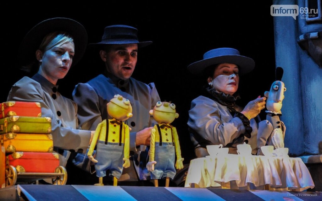 Маленьких жителей Твери приглашают посмотреть на Кентервильское привидение Маленьких жителей Твери приглашают посмотреть на Кентервильское привидение