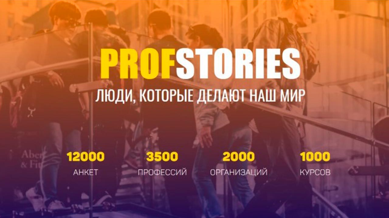 Работодателей тверского региона приглашают к участию в профориентационном проекте культурная новость города