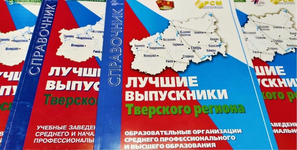 новости твери сегодня