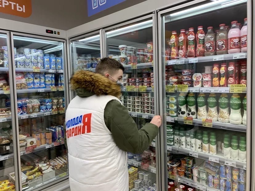 Молодые «охотники за просрочкой» проштудировали тверские супермаркеты Молодые «охотники за просрочкой»проштудировали тверские супермаркеты